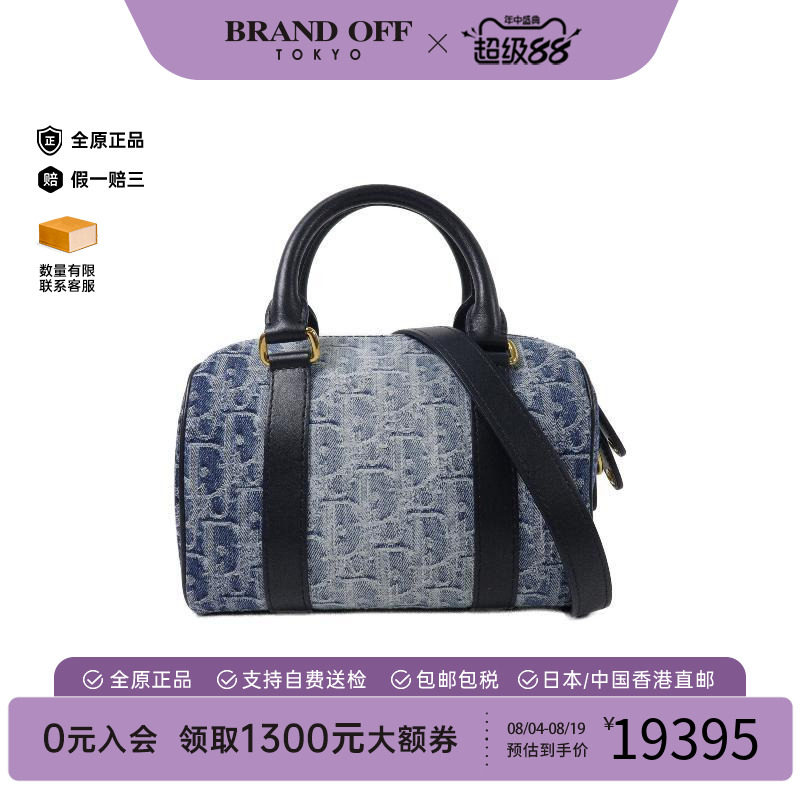 中古Dior迪奥斜挎包レディース