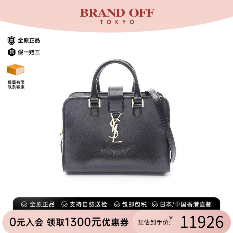 中古YSL圣罗兰斜挎包レディース