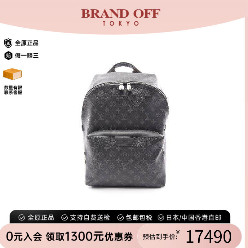 中古LV路易威登双肩包メンズ