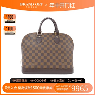 AlmaPM贝壳包棋盘格手提包 中古LV路易威登女包包A级95新Damier