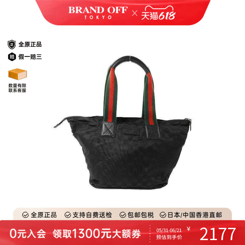 中古Gucci古驰女包B级9新Handbag手包帆布手提包黑色