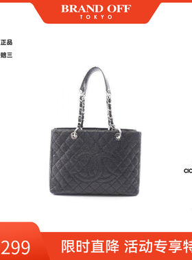 中古Chanel香奈儿女包A级95新GST 皮穿绳链条托特包正品BRANDOFF