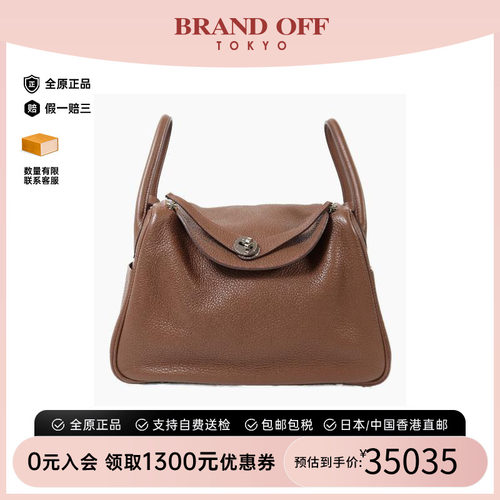 中古Hermes爱马仕单肩包