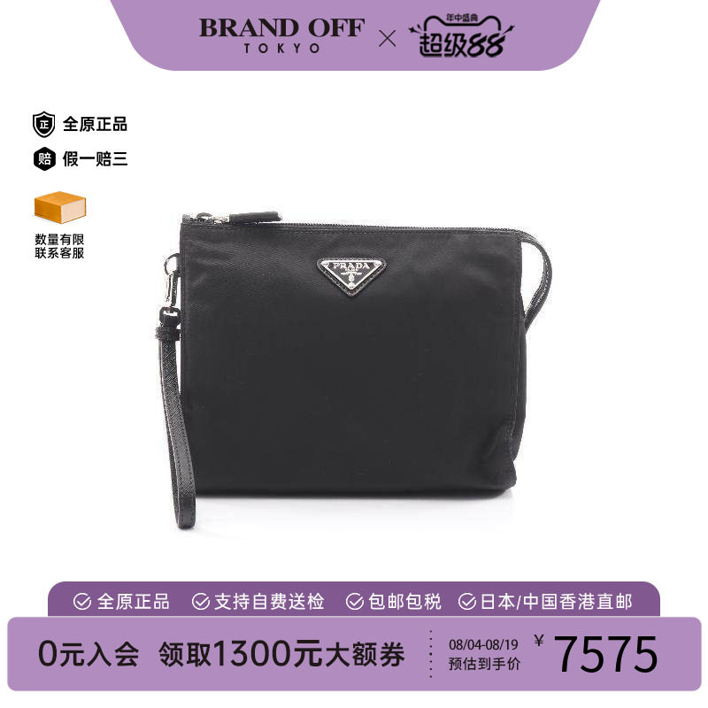中古Prada普拉达手拿包