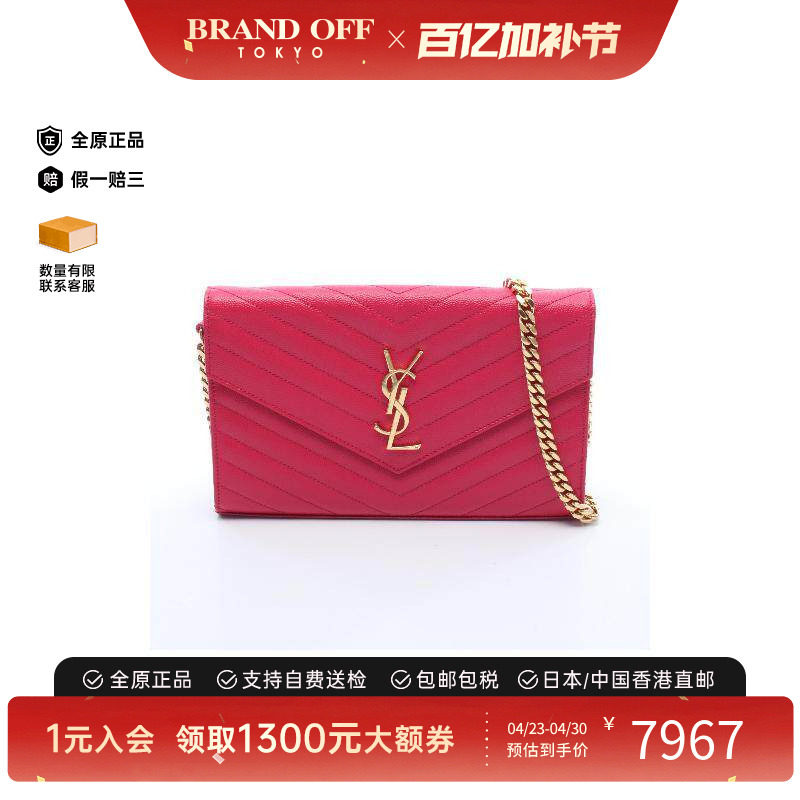 中古YSL圣罗兰女包A级95新chain walletWOC链条钱包牛皮斜挎包