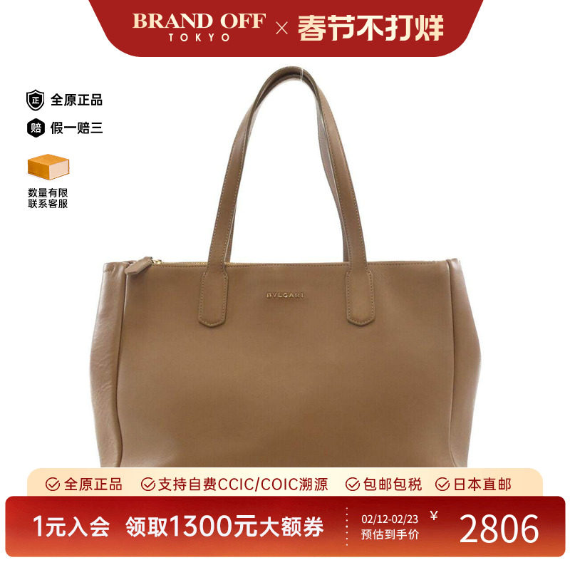 中古宝格丽女包B级9新284679 Bag托特包皮革单肩包正品BRANDOFF