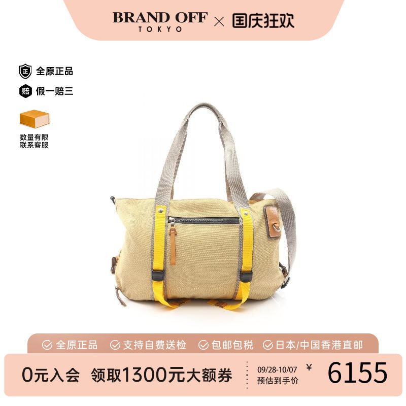 中古Loewe罗意威托特包