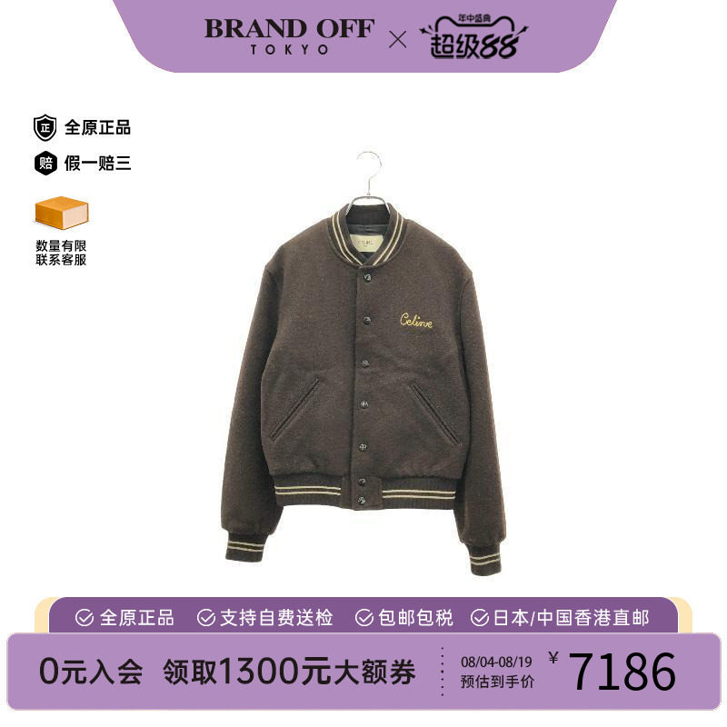 中古Celine赛琳外套レディース