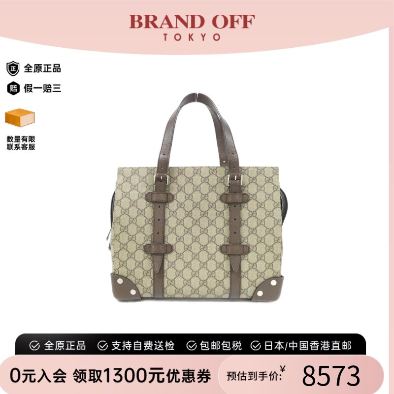 中古GUCCI古驰帆布托特女包