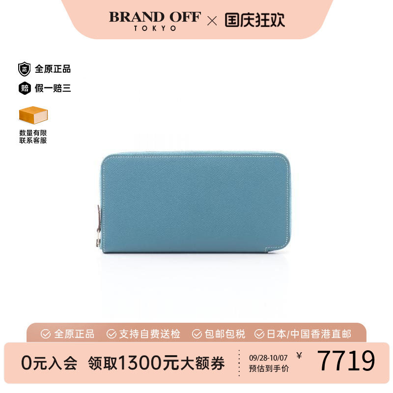 中古Hermes爱马仕长钱包