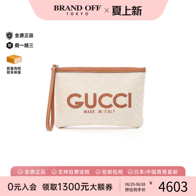 中古-日本进口Gucci古驰手拿包