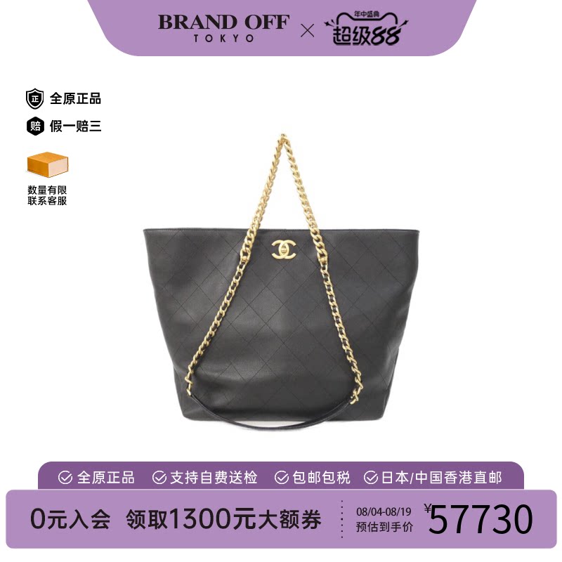 中古香奈儿A级女牛皮单肩包