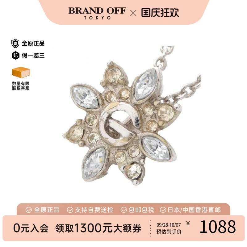 中古Givenchy纪梵希项链