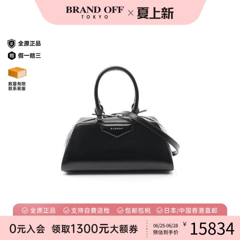 中古Givenchy纪梵希斜挎包
