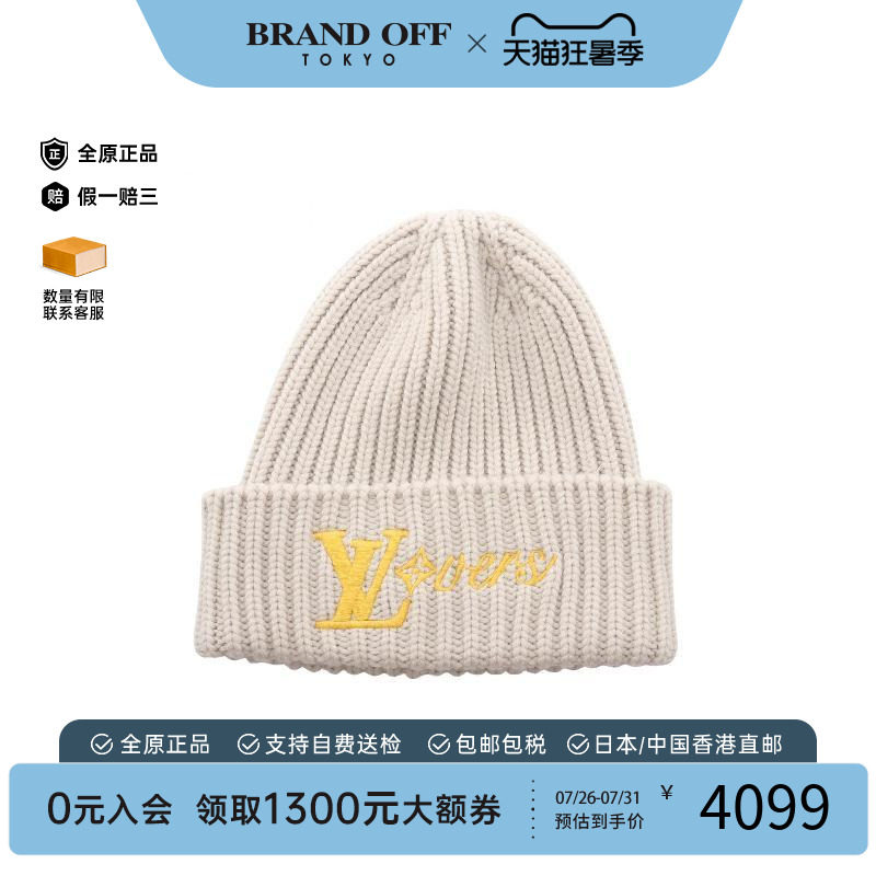 中古LV路易威登帽子レディース