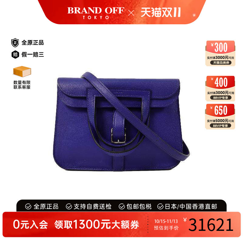 中古Hermes爱马仕斜挎包
