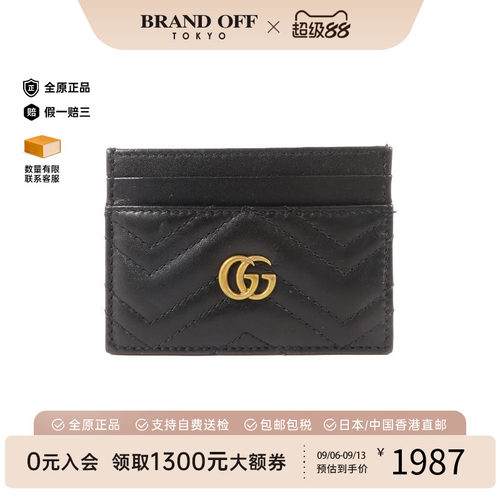 中古-日本进口Gucci古驰卡包