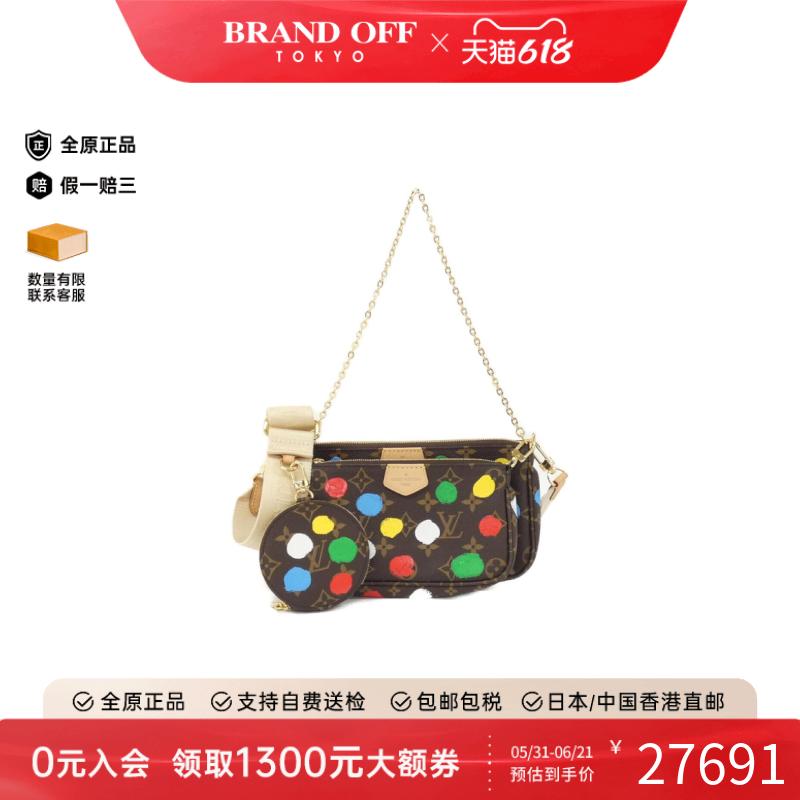 中古LV路易威登女包A级95新Multi Pochette Accessory麻将斜挎包