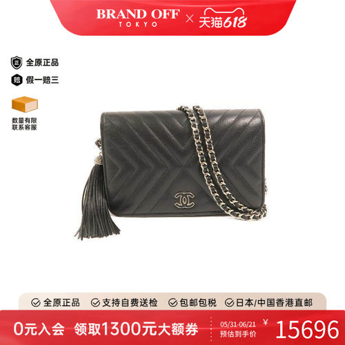 中古Chanel香奈儿斜挎包