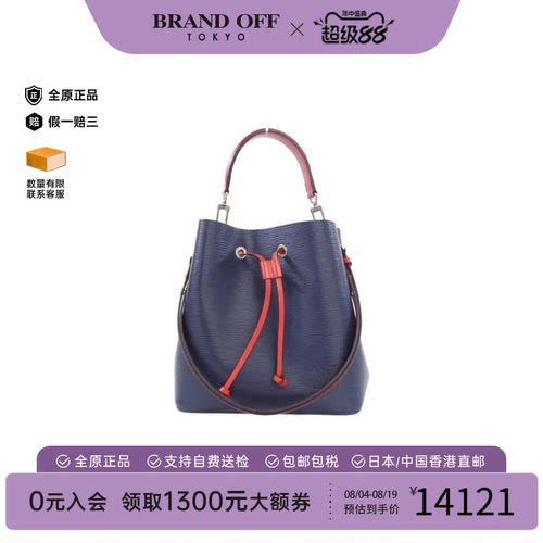 中古LV路易威登手提斜挎包
