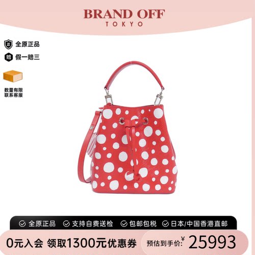 中古LV路易威登女包A级95新 Nano Noé水波纹斜挎包正品BRANDOFF