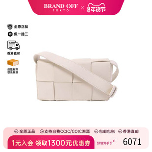 中古Bottega Veneta葆蝶家女包B级9新shoulder bag斜挎包单肩包