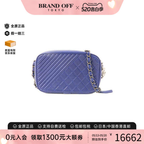中古Chanel香奈儿斜挎包