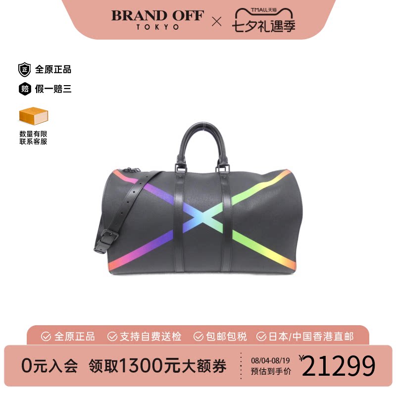 中古LV路易威登Keepall50男包
