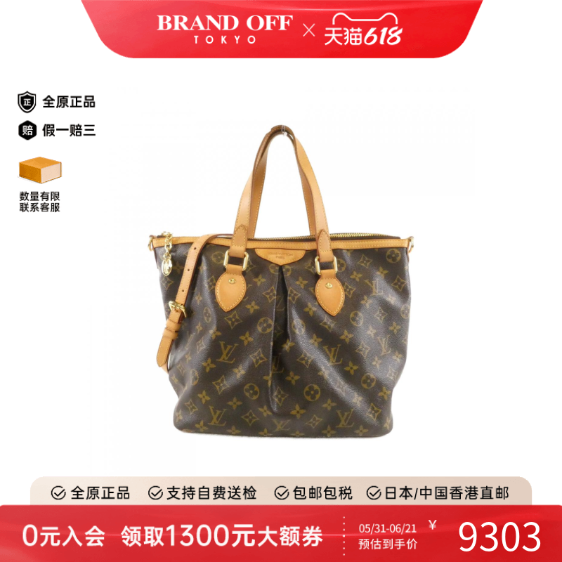中古LV路易威登女包B级9新Palermo PM老花派拉蒙手提斜挎包正品