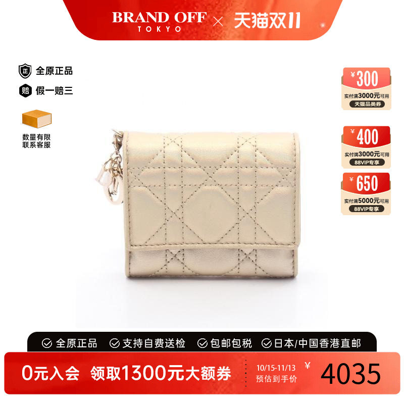 中古Dior迪奥短钱包レディース