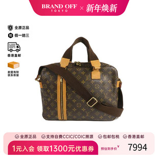 中古LV路易威登男包B级9新Shoulder 防水帆布斜挎包 bag肩包涂层