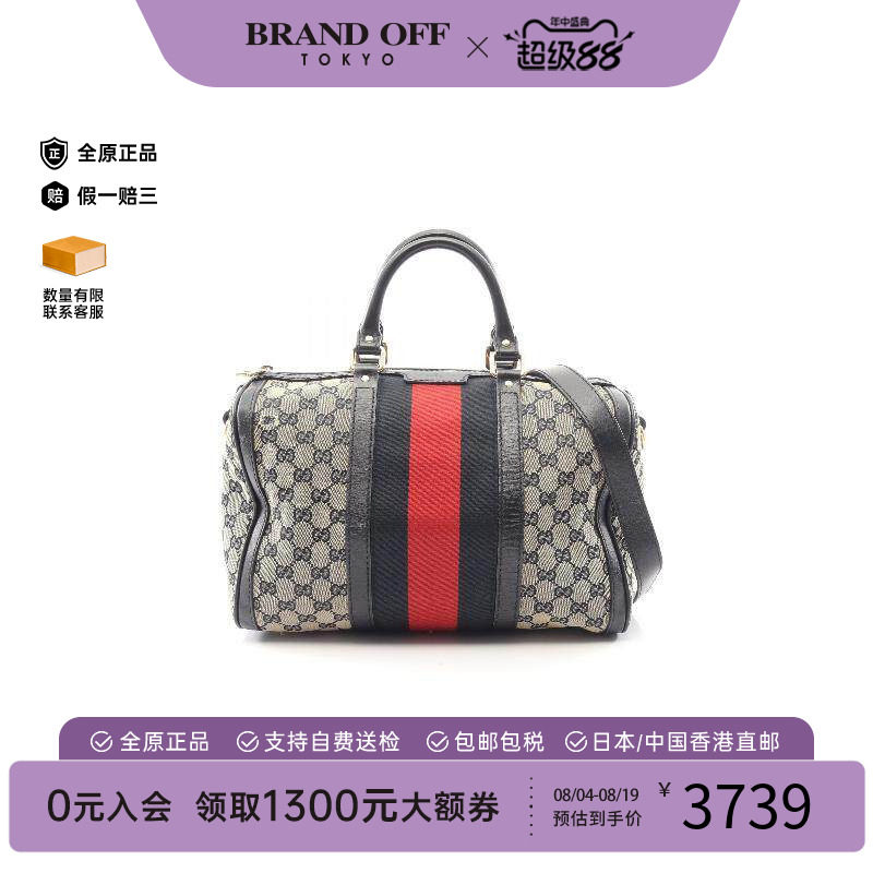 中古Gucci古驰斜挎包レディース