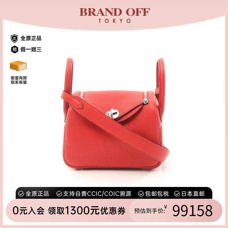 中古Hermes爱马仕斜挎包