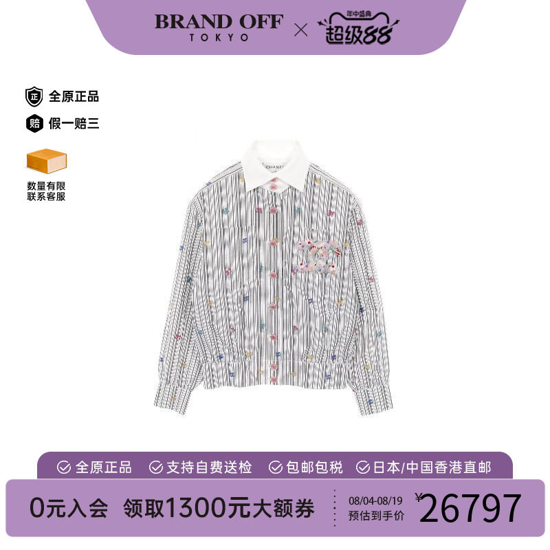 中古Chanel香奈儿上衣レディース