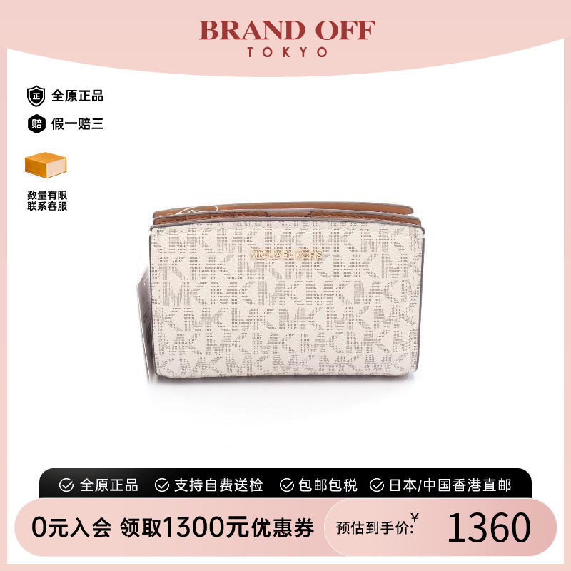 中古MichaelKors迈克高仕短钱包