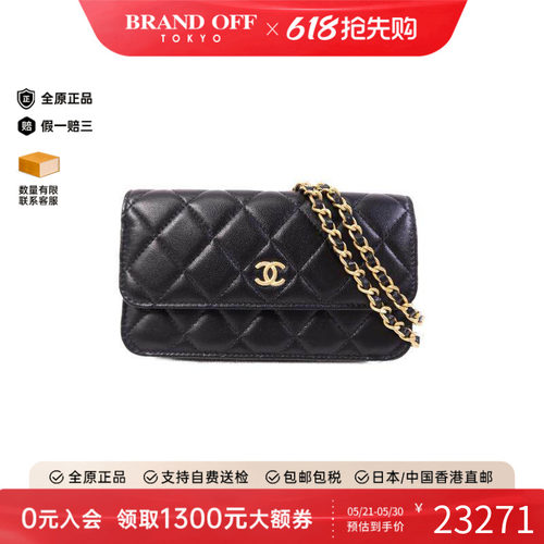 中古Chanel香奈儿斜挎包