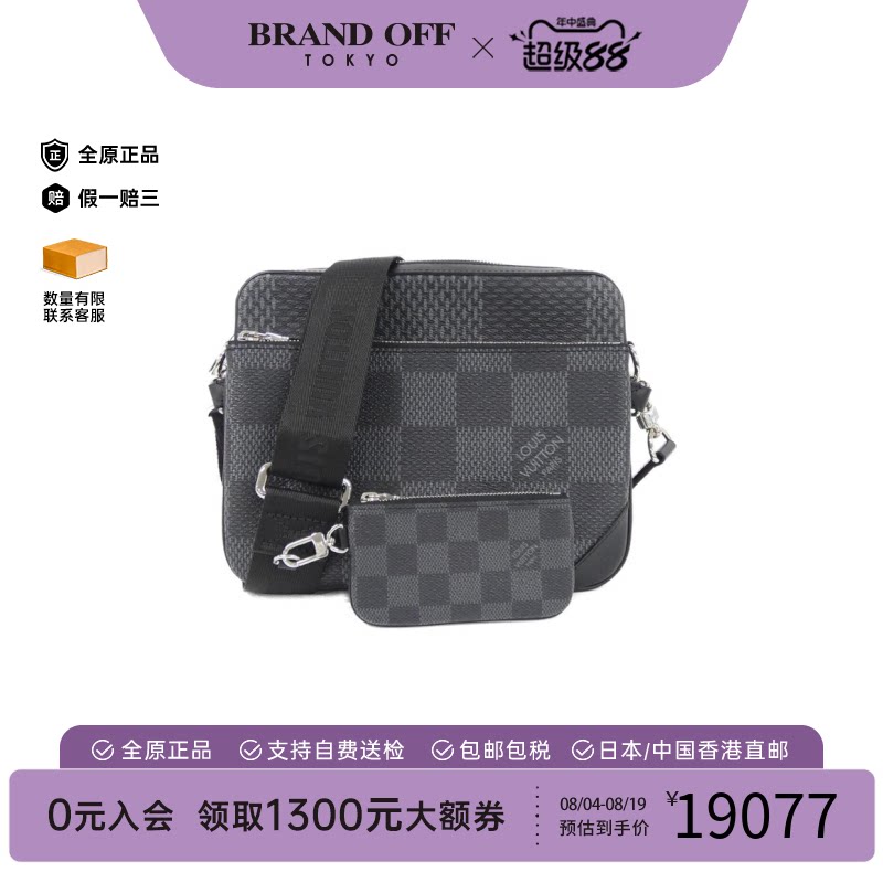 中古LV路易威登格斜挎包