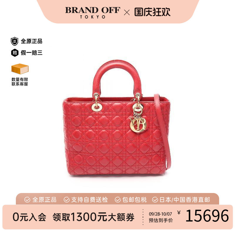 中古Dior迪奥手提包レディース