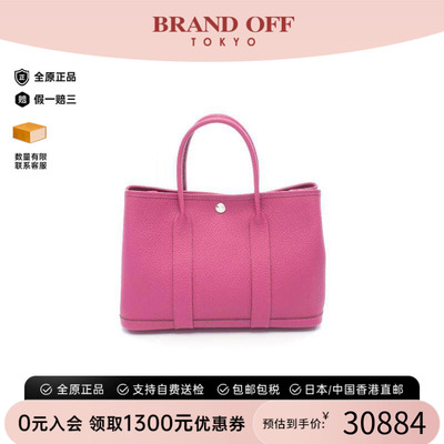 中古Hermes爱马仕托特包