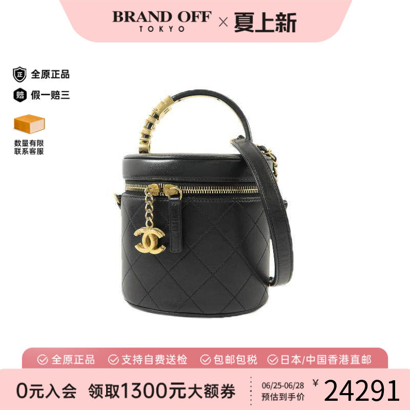 中古Chanel香奈儿斜挎包