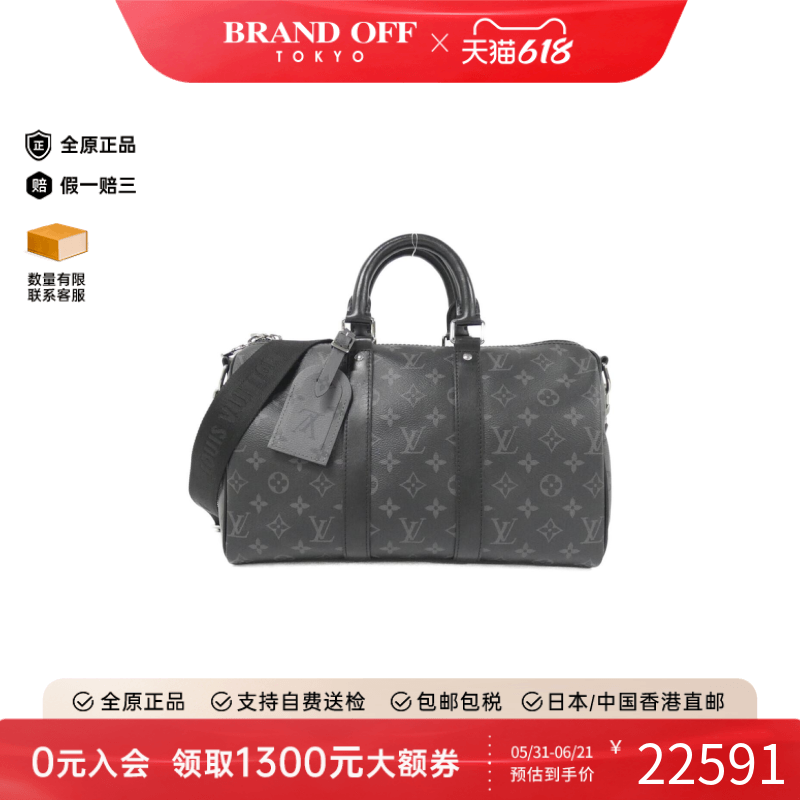 中古LV路易威登通用A级95新Eclipse Keepall旅行袋老花手提斜挎包