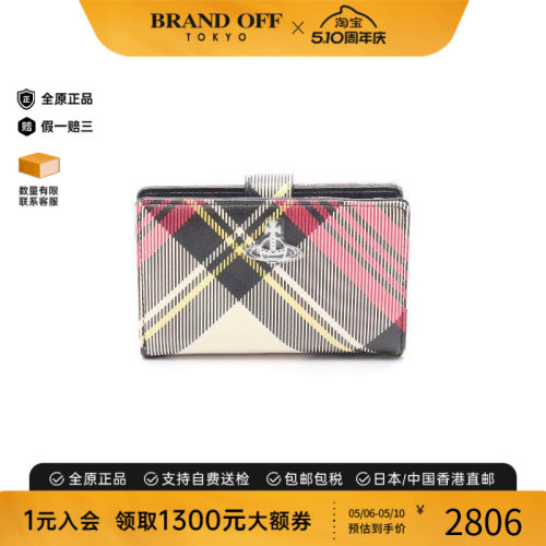 中古VivienneWestwood薇薇安