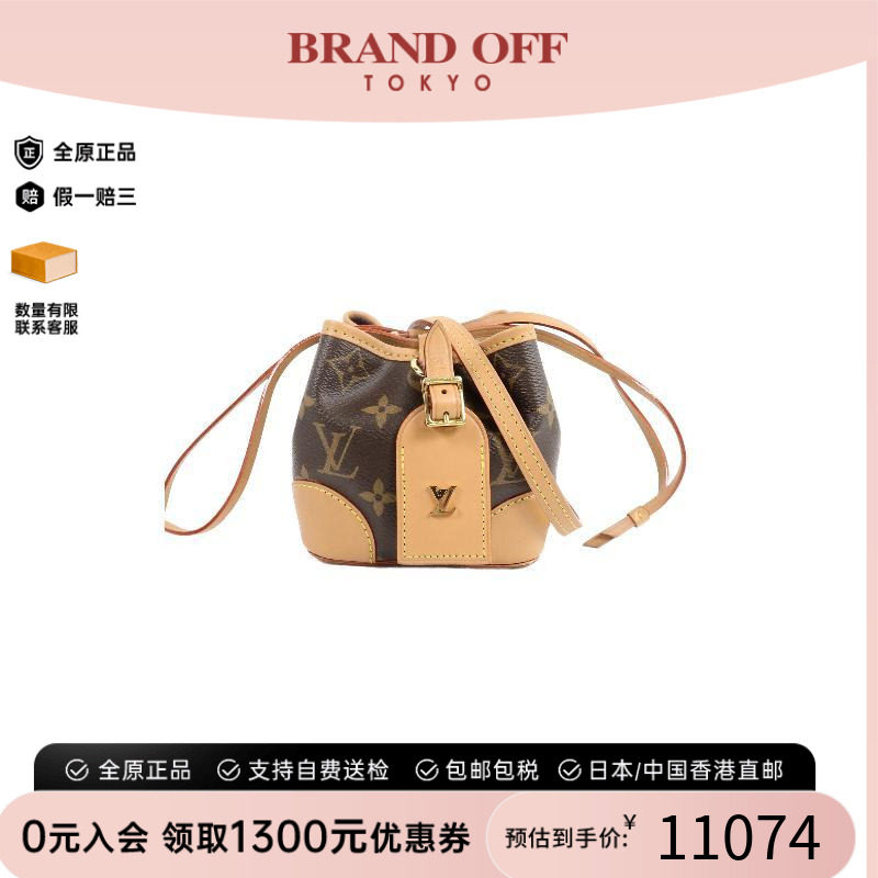 中古LV路易威登斜挎包レディース