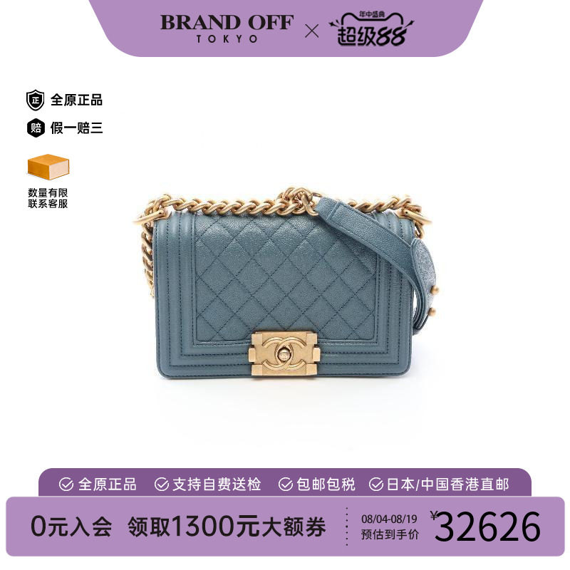 中古Chanel香奈儿单肩包