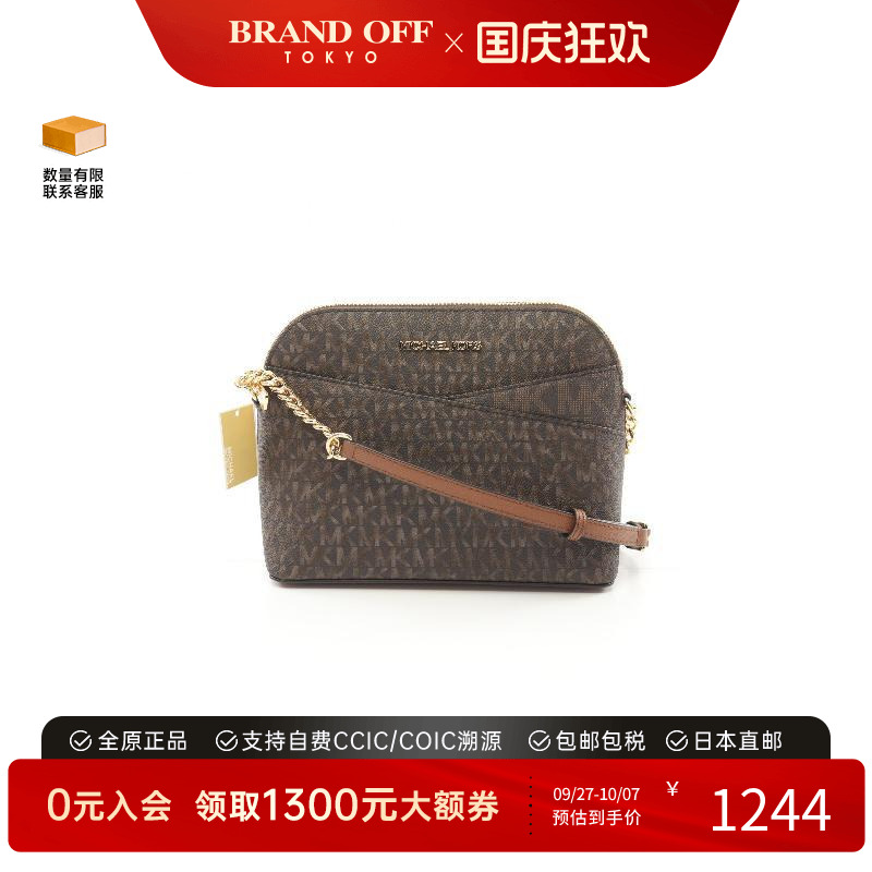 中古MichaelKors迈克高仕斜挎包