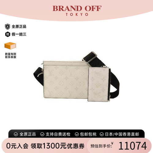 中古LV路易威登斜挎包メンズ