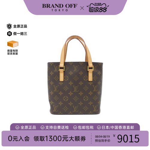 中古LV路易威登薇薇安女包