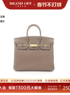中古Hermes爱马仕女包A级95新Birkin25 铂金25大象灰牛皮手提包