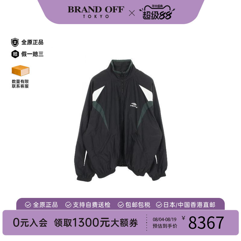 中古Balenciaga巴黎世家外套