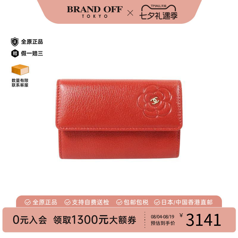 中古Chanel香奈儿卡包